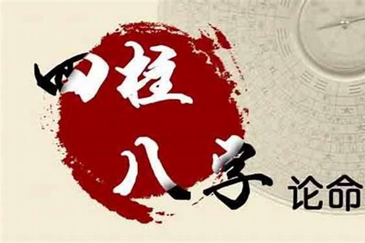 知道人的生辰八字怎么神打