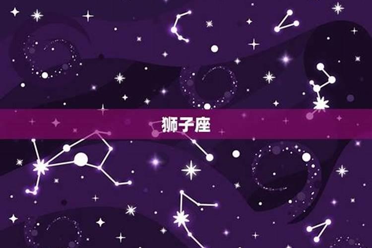 星座是哪个人发明的