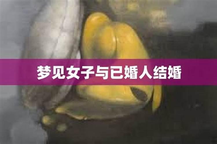 梦见男友抱着别的女生