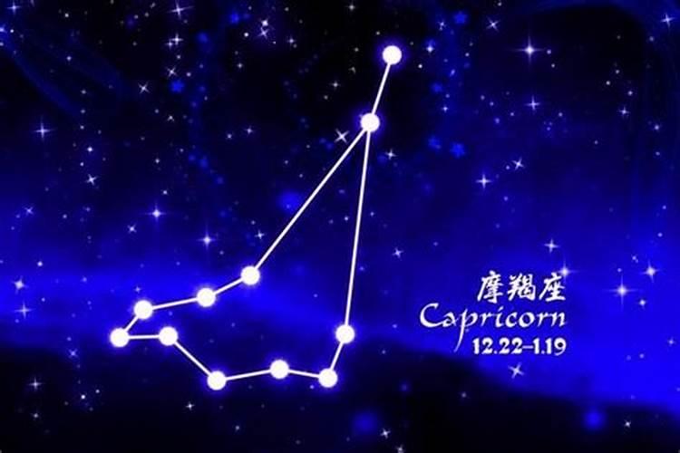 摩羯座明天运势到底是多少颗星