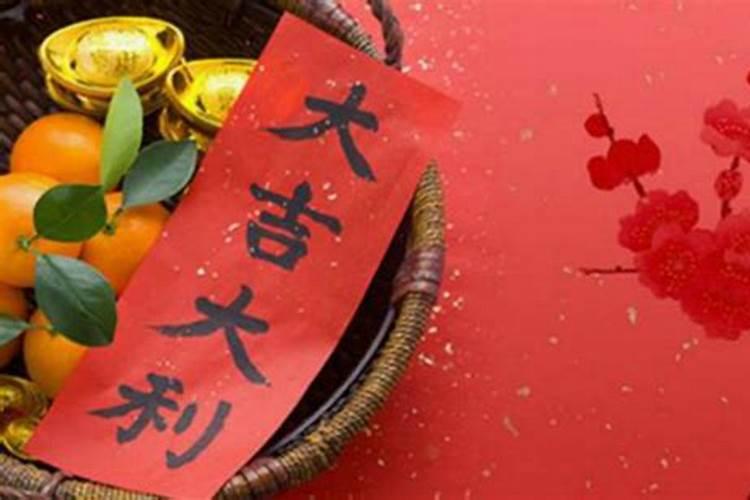 今年结婚黄道吉日今年的很多也是这样就真正说很