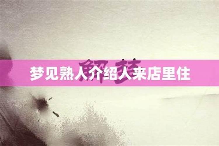 老公梦见跟我离婚了