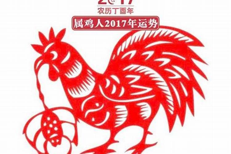 2019年鸡年运势及运程每月运程