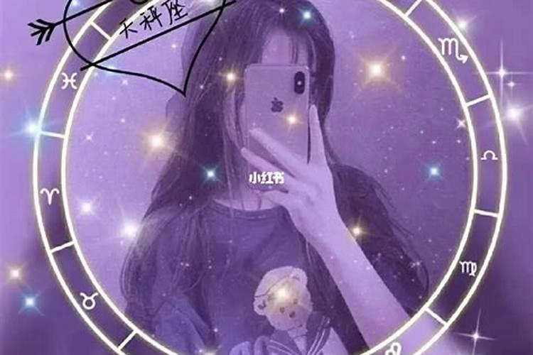 天秤男最爱哪个星座女