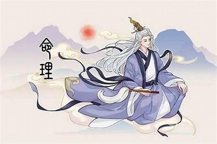 2018年农历正月初四是什么星座