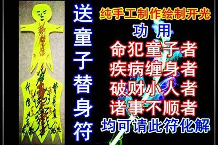 倩女幽魂手游八字合婚怎么上上签