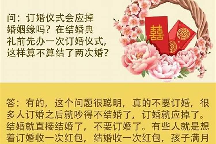 属羊女人和什么属相最配婚姻