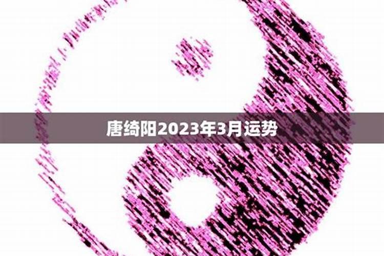 摩羯座3月运势2020