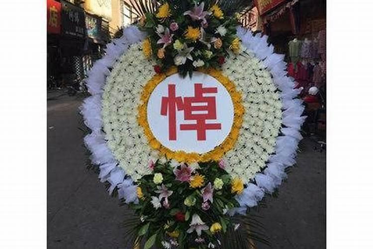 清明祭奠前