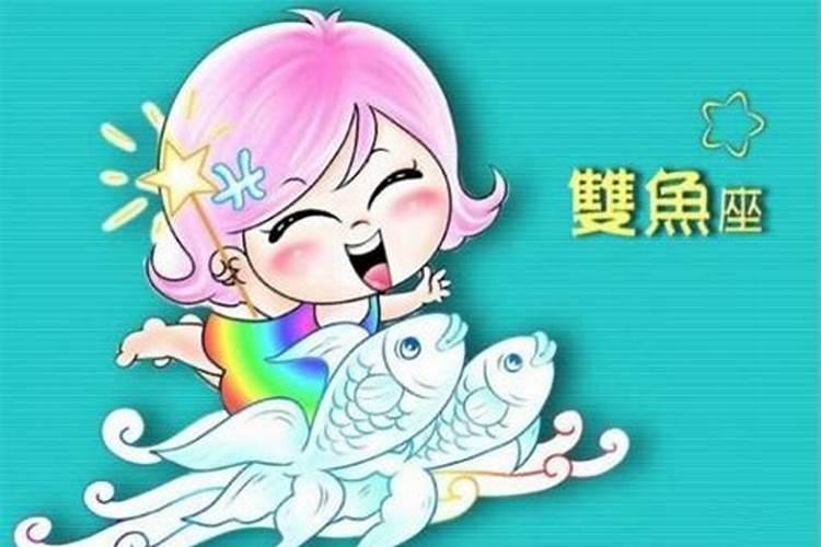 夫妻都是双鱼座婚姻怎么样