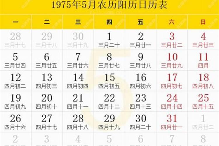 2021年26岁属什么的生肖