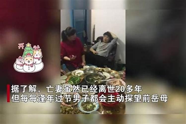 梦见前妻死了是什么意思