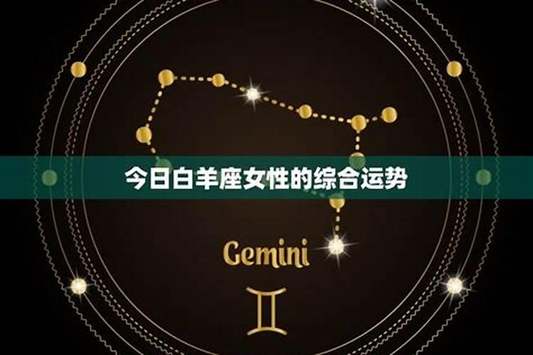 苏珊米勒星座运势2023年6月白羊座月运