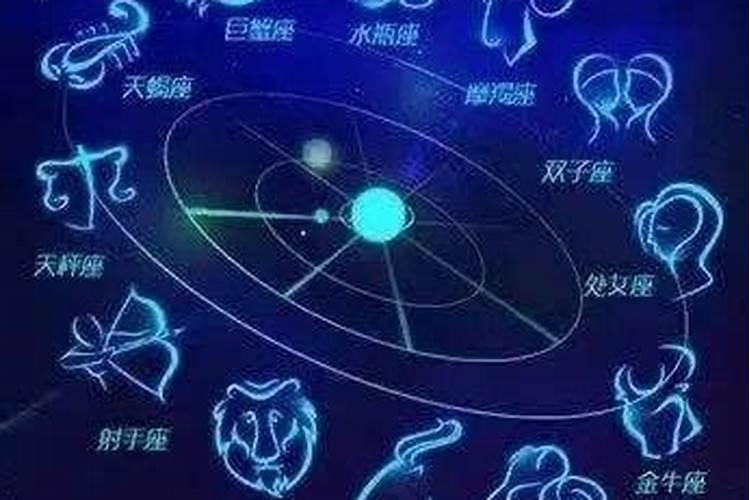 十二星座主动性