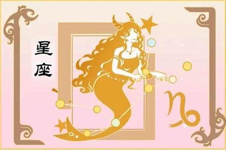 摩羯女和处女男如何相处