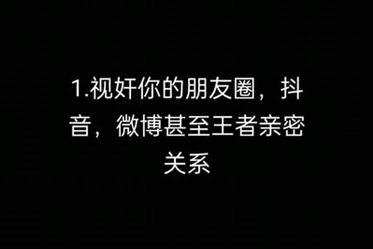 金牛男喜欢一个人的表现陶白白