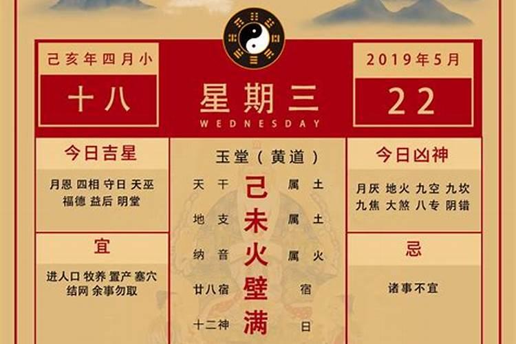 属马人2019年运势及运程每月运程