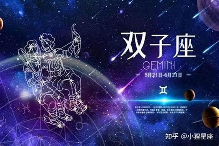 十二星座爱情性格