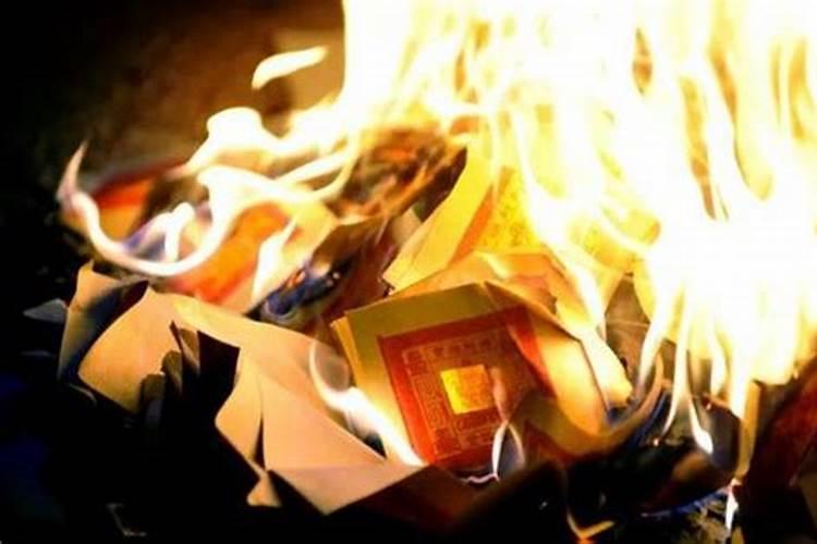 中元节禁止烧纸的危害