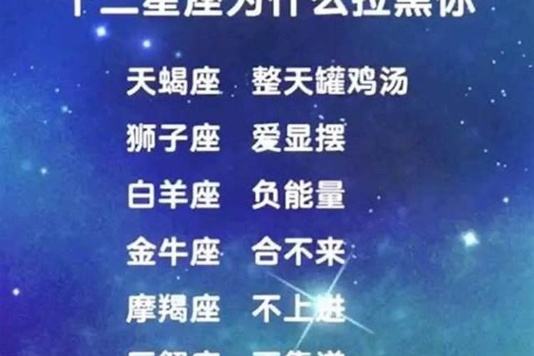 一个字代表十二星座的意思