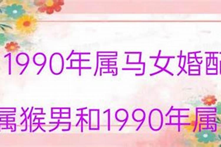 2023年属猪运势女性婚姻