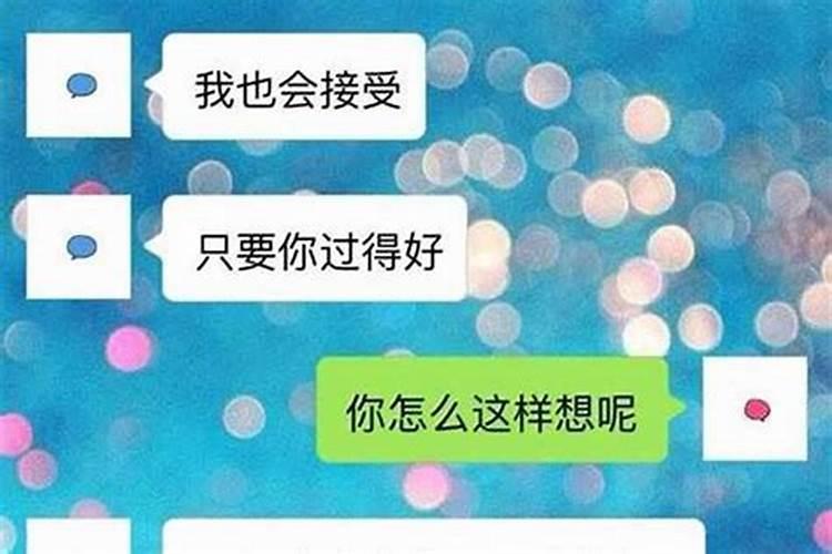 水瓶座女生怎么挽回前任