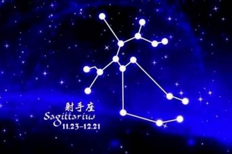 1986年12月12日出生是什么星座