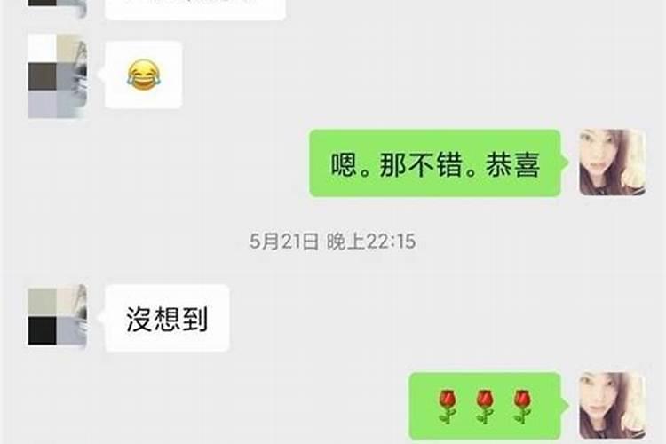 如何讨好双鱼座女生喜欢