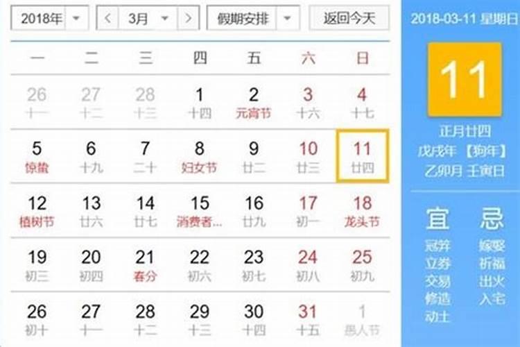 正月初一是农历1月1号吗