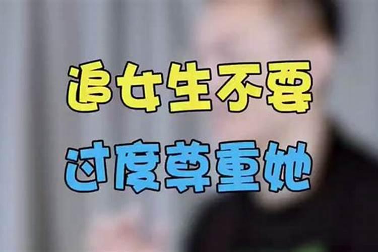 梦见女孩向我表白被拒绝