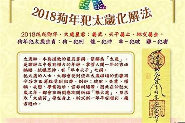 一家四口最不吉利属相