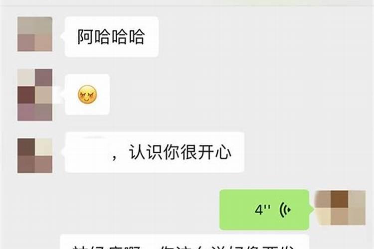 梦见不联系的女朋友来找我