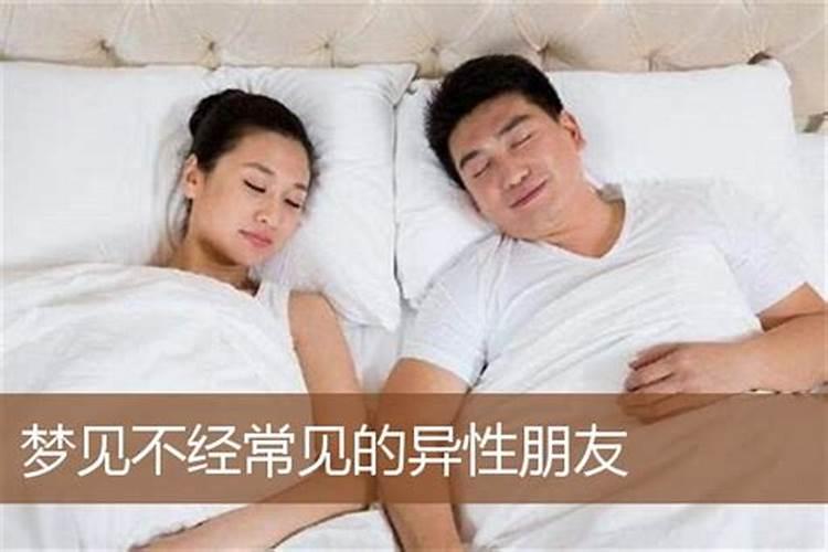 梦见不联系的女朋友是什么意思