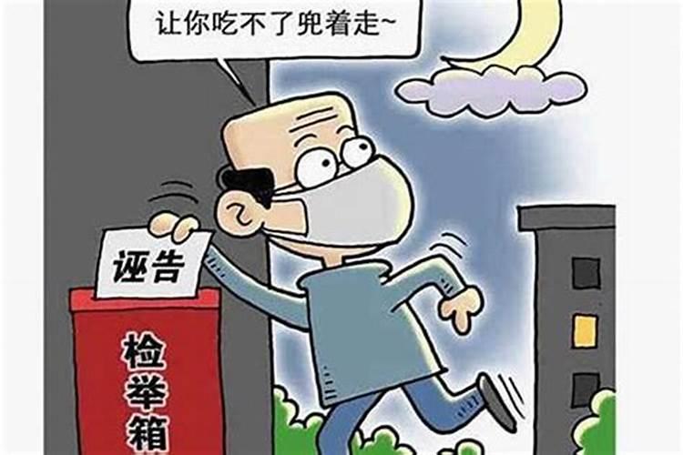 伤犯太岁是什么意思