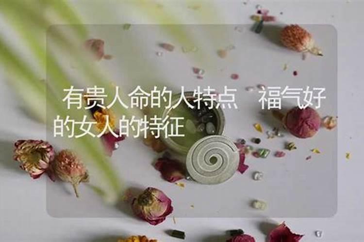 婚姻登记怎样算华侨户口