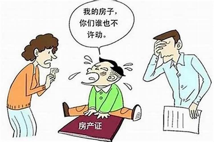 八字怎么可以看出人已去世