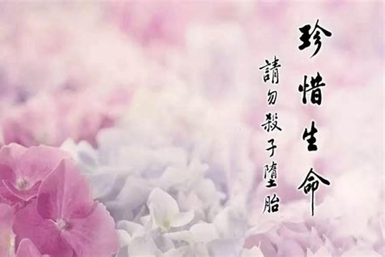 命带童子对婚姻有影响吗