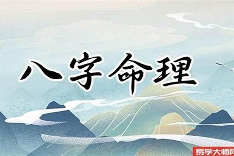 八字测算难学吗