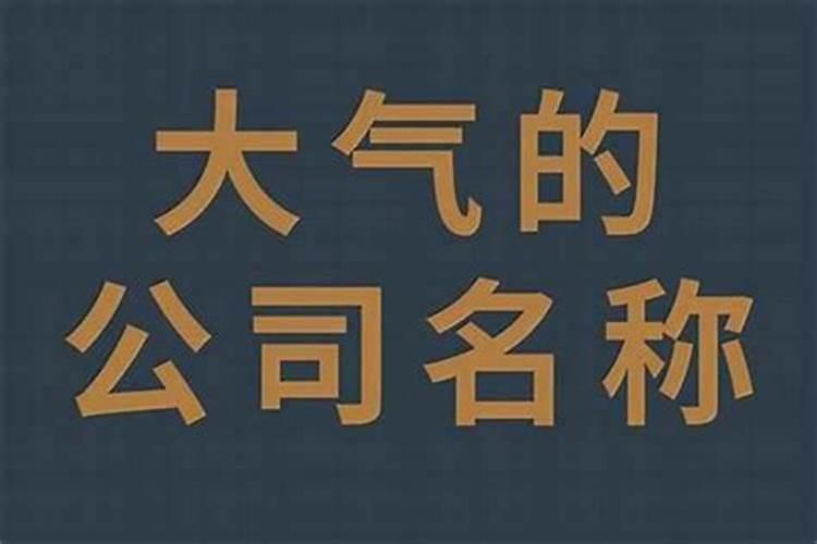 属猪9月生2024年运势