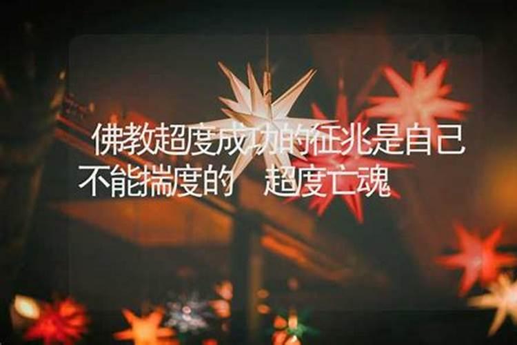 罗贤欢这个名字的运势怎样