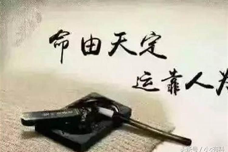 八字终身带暗是什么意思