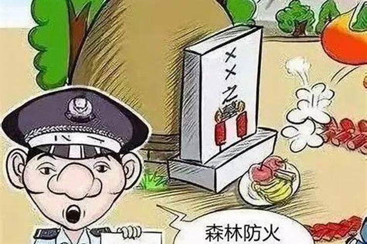 运城的中元节