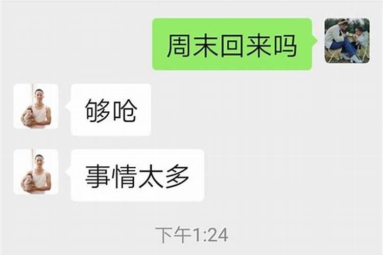 梦见前世的老公是一个军人