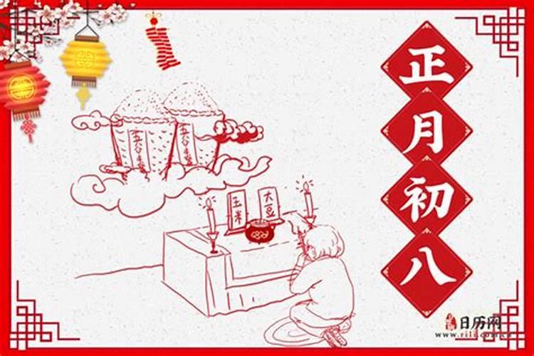 1931年正月初二是几号出生