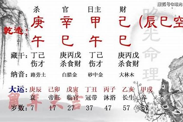 从格八字什么意思