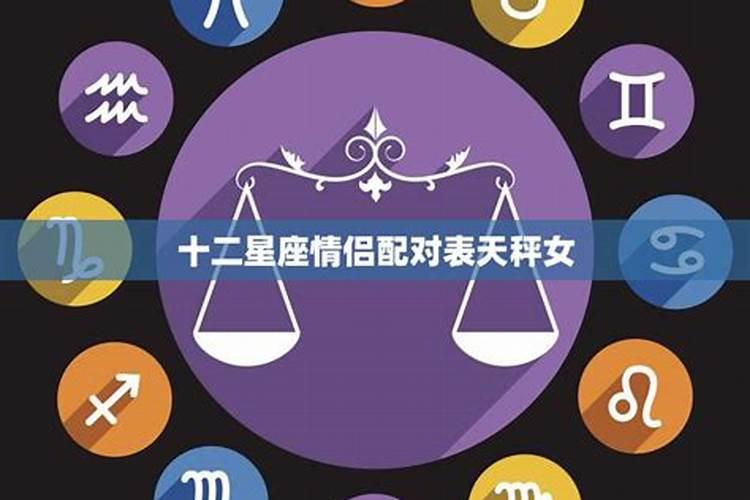 八字和大运,流年相合怎么看出来