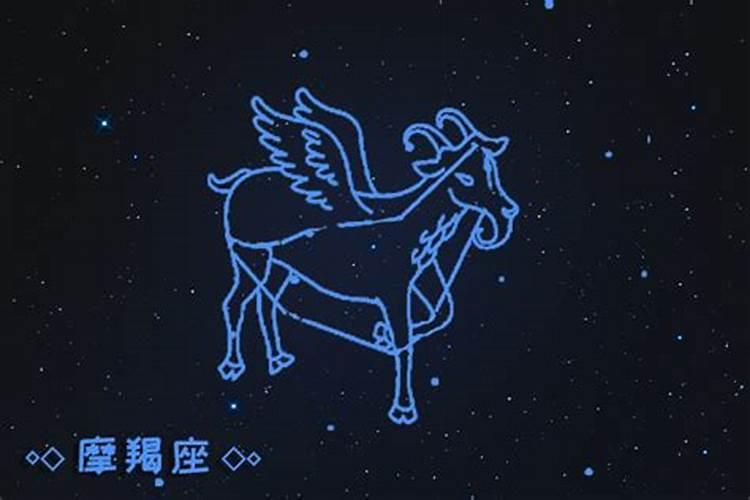 摩羯座对配什么星座