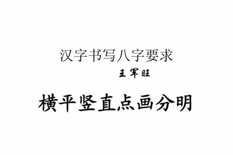 八字都需要什么信息