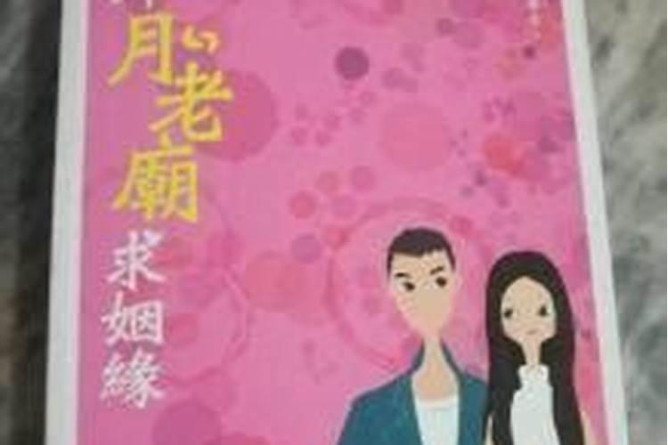 已婚女人梦见自己买房子是什么预兆呢周公解梦