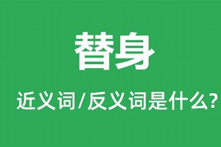 梦到鸡屎是怎么回事